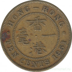 Монета. Гонконг. 10 центов 1951 год.