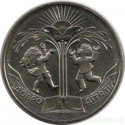 Монета. Украина. 2 гривны 2001 год. Добро - детям. 