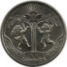 Монета. Украина. 2 гривны 2001 год. Добро - детям. ав