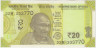 Банкнота. Индия. 20 рупий 2022 год. (A). Тип W110. ав.