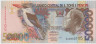Банкнота. Сан Томе и Принсипи. 50000 добр 1996 год. Тип 68а. ав.