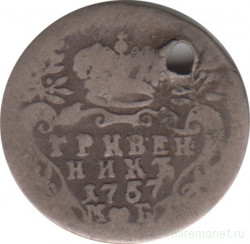 Монета. Россия. 1 гривенник (10 копеек) 1757 год. ММД МБ.