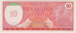 Банкнота. Суринам. 10 гульденов 1982 год. Тип 126.