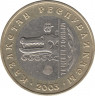 Монета. Казахстан. 100 тенге 2003 год. 10 лет валюте. Волк. ав