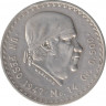 Монета. Мексика. 1 песо 1947 год. ав.