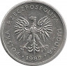 Реверс.Монета. Польша. 2 злотых 1989 год.