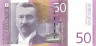 Банкнота. Югославия. 50 динаров 2000 год. Тип 155.