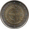 Аверс. Монета. Словакия. 2 евро 2014. 10 лет вступления Словакии в Евросоюз.