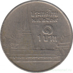 Монета. Тайланд. 1 бат 1996 (2539) год.