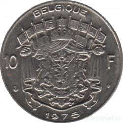 Монета. Бельгия. 10 франков 1975 год. BELGIQUE.