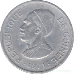 Монета. Гвинея. 2 сили 1971 год.