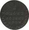 Монета. Польша. Царство польское. 1 грош 1824 год. ав.