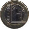 Монета. Словения. 3 евро 2014 год. 200 лет со дня рождения Янеша Пухара. ав.