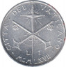 Монета. Ватикан. 1 лира 1967 год. Меч и крест из ключей. ав.