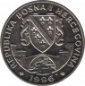  Монета. Босния-Герцеговина. 1 соверен 1996 год. Ганноверская лошадь. рев.