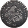 Монета. Либерия. 1 доллар 1996  год. Берегите Землю! Жако (одна птица). ав.