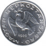  Монета. Венгрия. 10 филлеров 1989 год. ав.