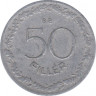 Монета. Венгрия. 50 филер 1953 год. рев.