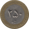 Монета. Иран. 250 риалов 1998 (1377) год. ав.