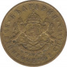Монета. Болгария. 50 стотинок 1937 год. рев.