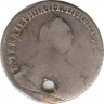 Монета. Россия. 1 гривеник (10 копеек) 1764 год. Без букв. рев.