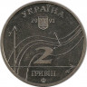 Монета. Украина. 2 гривны 2001 год. М. В. Остроградский. 