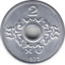 Монета. Вьетнам (Южный Вьетнам). 2 су 1975 год.  Диаметр 21 мм. ав.