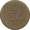 Монета. Аргентина. 50 песо 1980 год. Сталь покрытая латунью. ав.