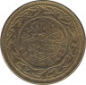 Монета. Тунис. 20 миллимов 2007 год. ав.