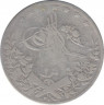 Монета. Египет. 2 кирша 1903 (1293/29) год. рев.