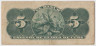Банкнота. Куба. 5 сентаво 1896 год. Тип 45а. рев.