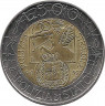 Аверс. Монета. Италия. 500 лир 1997 год. 50 лет дорожной полиции.