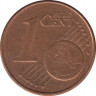 Монета. Германия. 1 цент 2002 год. (A). рев.