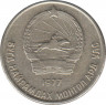 Монета. Монголия. 10 мунгу 1977 год. ав.