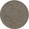 Монета. Польша. 10 грошей 1923 год. 