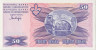 Банкнота. Босния и Герцеговина. 50 динар 1993 год. Тип 47а. рев.