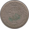 Монета. Гвинея-Бисау. 5 эскудо 1973 год. ав.