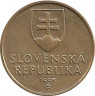 Аверс. Монета. Словакия. 1 крона 1995 год.