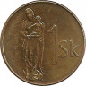 Реверс. Монета. Словакия. 1 крона 1995 год.