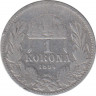 Монета. Венгрия. 1 крона 1894 год. ав.