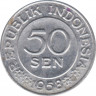 Монета. Индонезия. 50 сен 1958 год. ав.