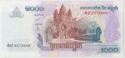 Банкнота. Камбоджа. 1000 риелей 2007 год. Тип 58b.