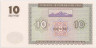 Банкнота. Армения. 10 драмов 1993 год. рев