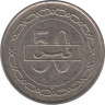 Монета. Бахрейн. 50 филсов 1992 год. рев.