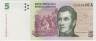 Банкнота. Аргентина. 5 конвертируемых песо 2002 года. Тип 347 (1). ав.