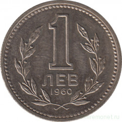 Монета. Болгария. 1 лев 1960 год.