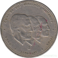 Монета. Доминиканская республика. 1/2 песо 1984 год.