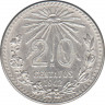 Монета. Мексика. 20 сентаво 1942 год. ав.