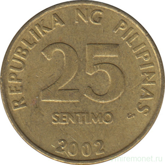 Монета. Филиппины. 25 сентимо 2002 год.