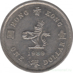 Монета. Гонконг. 1 доллар 1989 год.